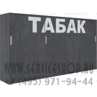 Торговая витрина для сигарет с 3-я дверями купе на 8 полок с пушерными толкателями в закрытом состоянии