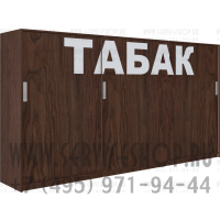 Торговая витрина для сигарет на 8 полок с пушерными толкателями