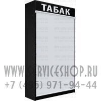 Шкаф с рулонной шторкой для электронных сигарет восемь уровней полок в закрытом состоянии