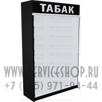 Шкаф с рулонной шторкой для продажи электронных сигарет семь уровней полок в закрытом состоянии