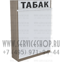 Шкаф с рулонными шторками для табака шесть уровней полок в закрытом состоянии