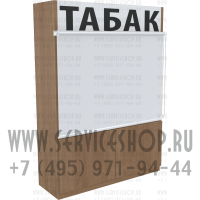 Шкаф с рулонными шторками для продажи табака четыре уровня полки с тумбой распашные дверки в закрытом состоянии