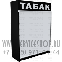 Шкаф для электронных сигарет с четырьмя гравитационными полками в закрытом состоянии