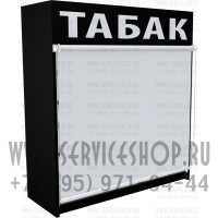 Полка для электронных сигарет с тремя гравитационными полками в закрытом состоянии