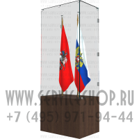 Стеклянная витрина для боевого знамени с тумбой под древко