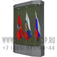 Витрина для трех знамен