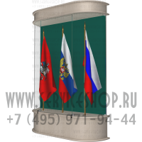 Витрина застекленная для трех знамен