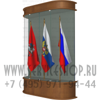 Витрина застекленная для трех знамен