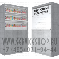 Торговый шкаф с 3-я синхронизированными дверками для электронных испарителей с высокой тумбой