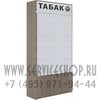 Витрина торговая для сигарет с 6-ю полками на гравитации с тумбой в закрытом состоянии