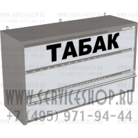 Настенная табачная витрина с тремя синхронизированными дверками в закрытом состоянии