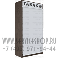 Витрина для продажи табачных изделий с полками на гравитации в закрытом состоянии