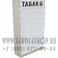 Табачная витрина с 9-ю полками на пушерах с рулонной шторкой в закрытом состоянии